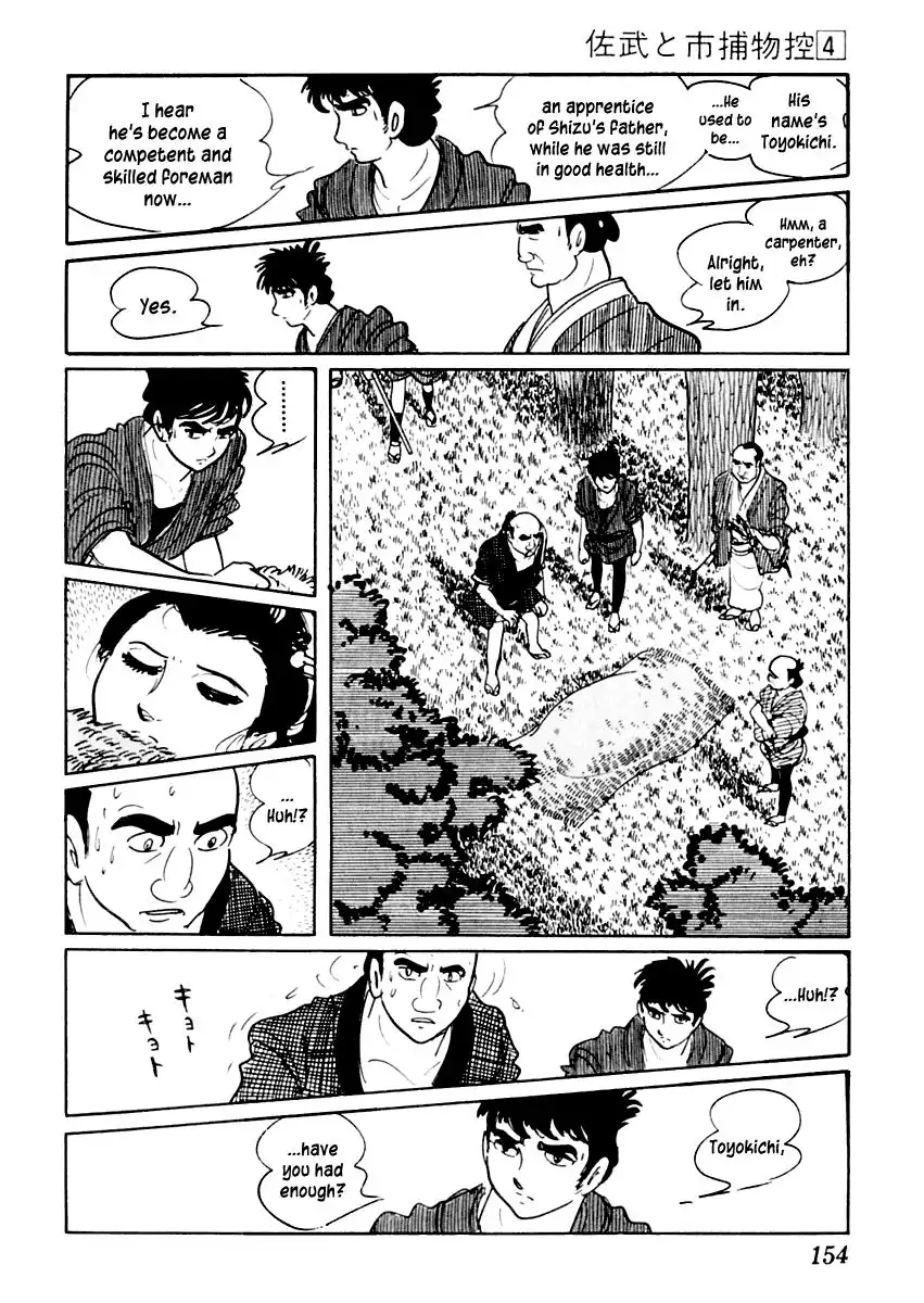 Sabu to Ichi Torimonohikae Chapter 20 9